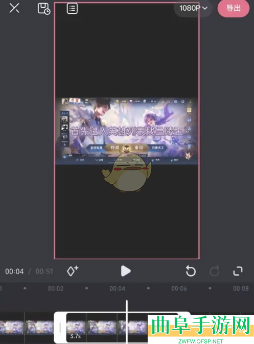 必剪删除视频片段方法