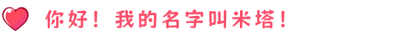 米塔游戏上线时间介绍