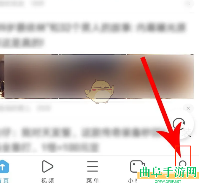 uc浏览器签到方法介绍
