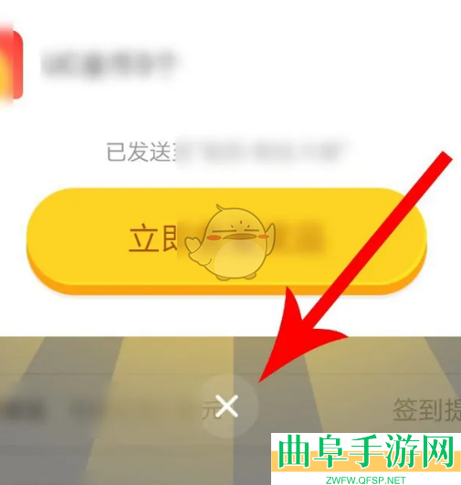 uc浏览器签到方法介绍