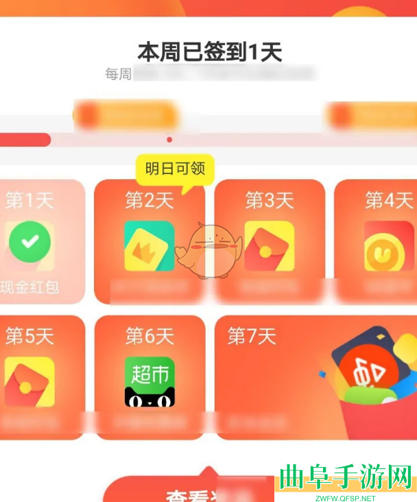 uc浏览器签到方法介绍