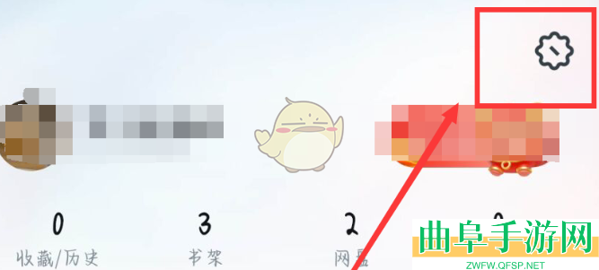 uc浏览器大家都在搜关闭方法