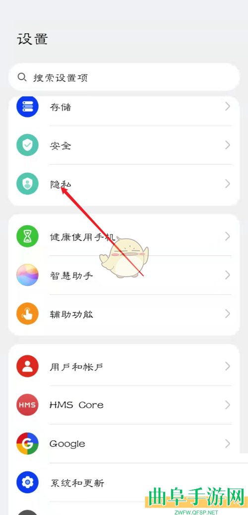 青书学堂悬浮窗播放设置方法