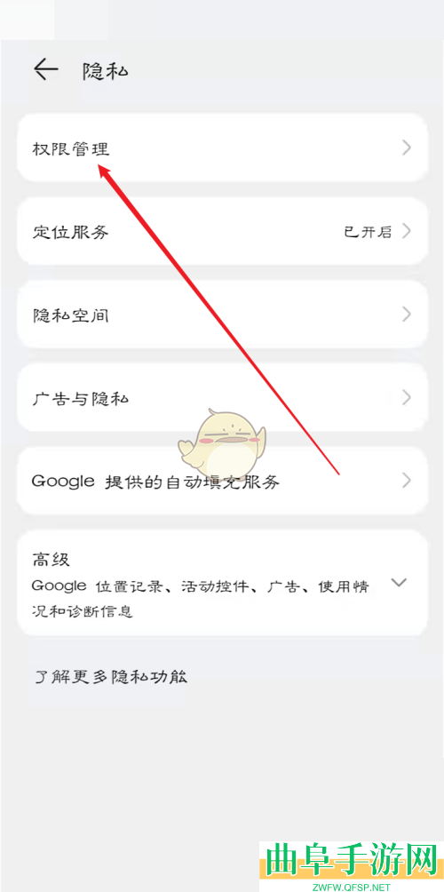 青书学堂悬浮窗播放设置方法
