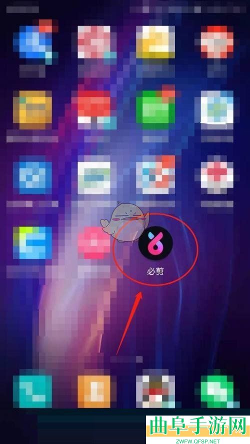 必剪清除缓存方法