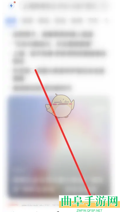 华为浏览器关闭个性化内容方法