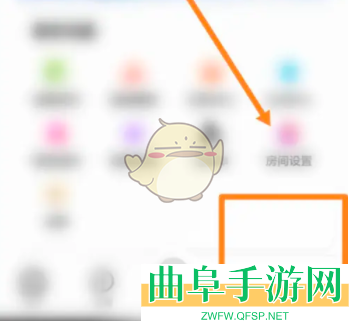 友玩陪玩设置房间方法