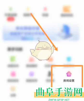 友玩陪玩设置房间方法