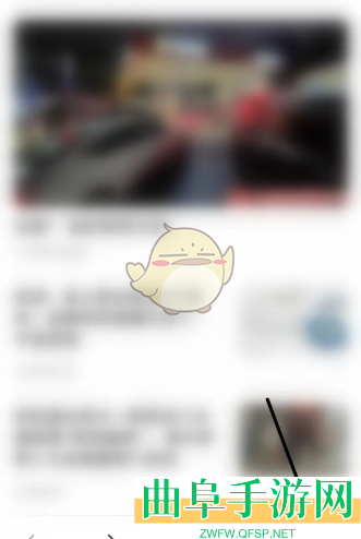 华为浏览器外观设置方法