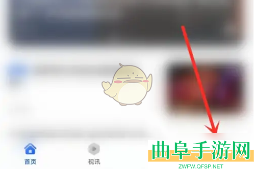 华为浏览器开屏广告关闭方法