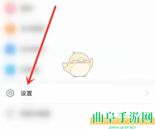 华为浏览器开屏广告关闭方法