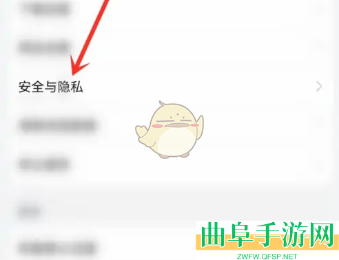 华为浏览器开屏广告关闭方法