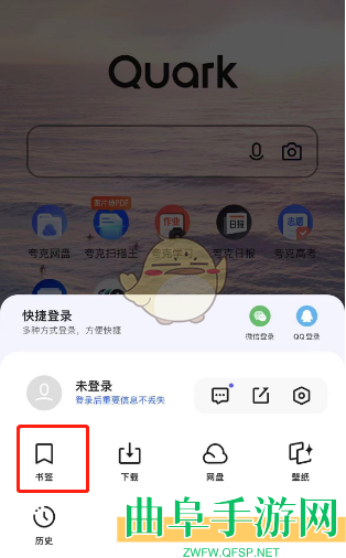 夸克浏览器书签查看方法