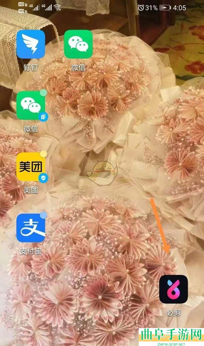 必剪草稿保存位置介绍
