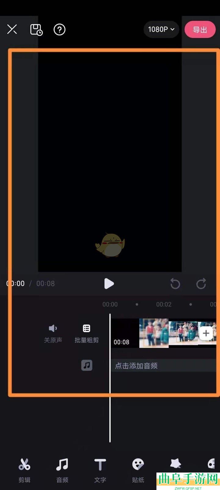 必剪草稿保存位置介绍