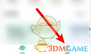 青书学堂绑定手机号方法