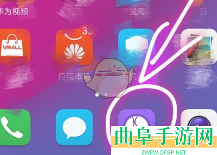 华为浏览器全屏模式设置方法