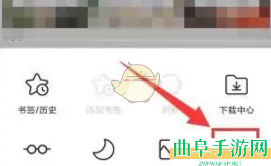 小树浏览器设置字体大小方法