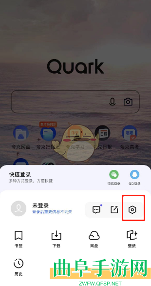 夸克浏览器开启网页智能保护方法