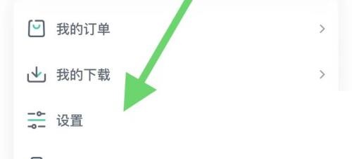 青书学堂退出登录方法