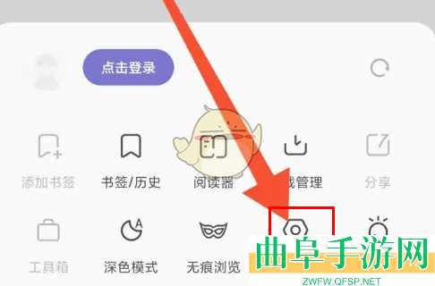 乐感浏览器增强播放器设置方法