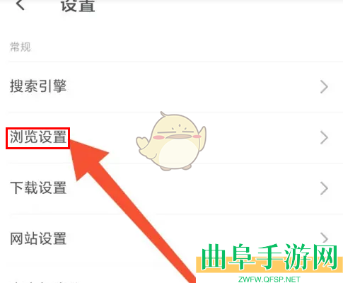 乐感浏览器增强播放器设置方法