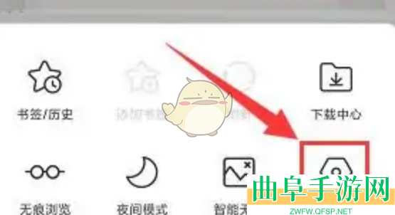 小树浏览器设置图形密码方法