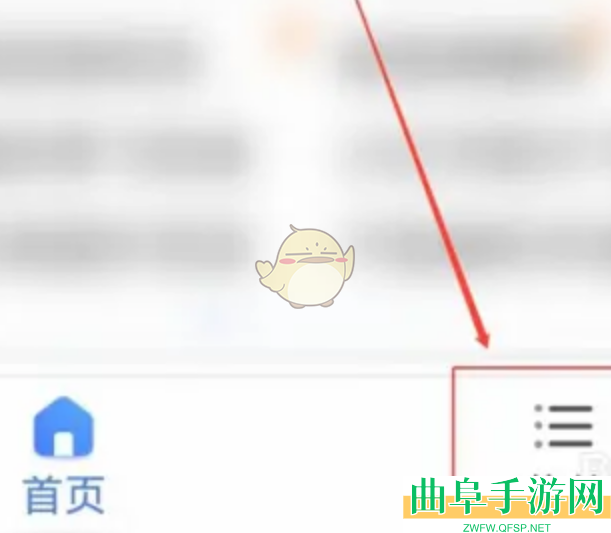 小树浏览器开启广告拦截方法