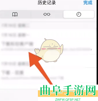 safari浏览器恢复历史记录方法