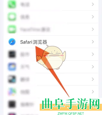 safari浏览器恢复历史记录方法