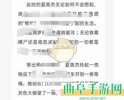 夸克浏览器设置左右翻页方法