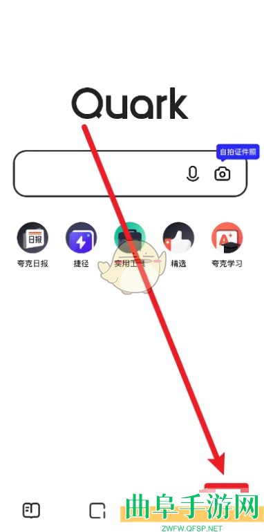 夸克浏览器用QQ登录方法