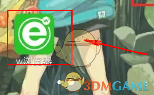 w浏览器切换电脑版方法
