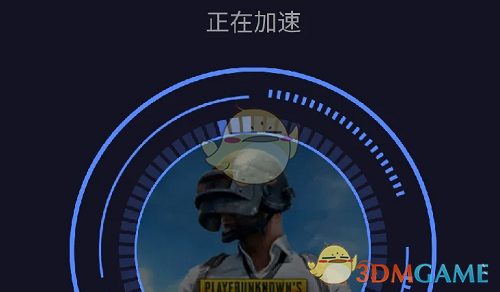 7233游戏盒加速up资源方法