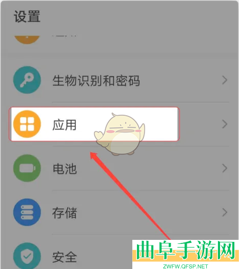 华为浏览器停用方法介绍