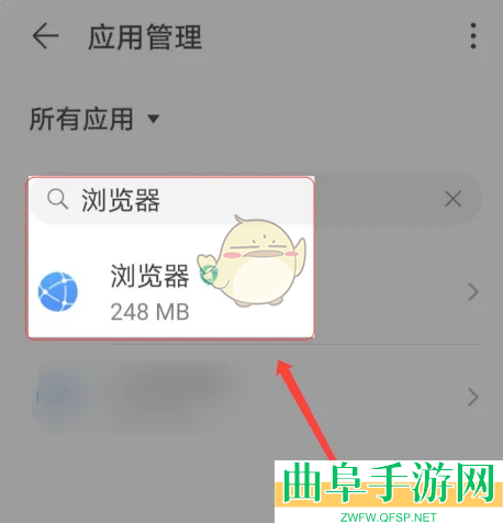 华为浏览器停用方法介绍