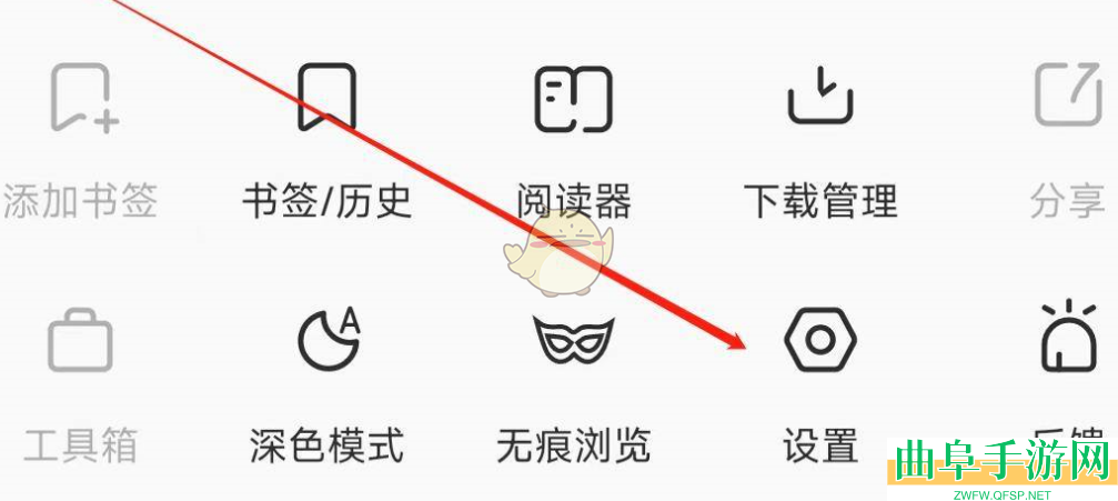 乐感浏览器设置搜索引擎方法