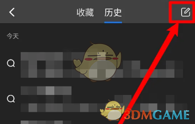 小树浏览器删除历史浏览记录方法