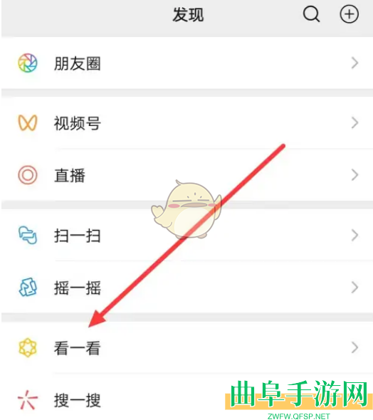 微信看过的文章记录查看方法