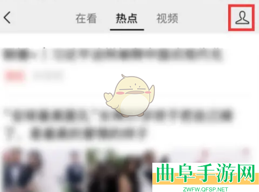 微信看过的文章记录查看方法