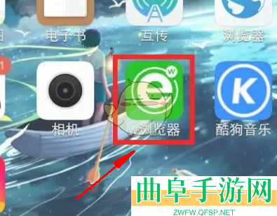 w浏览器删除历史记录方法
