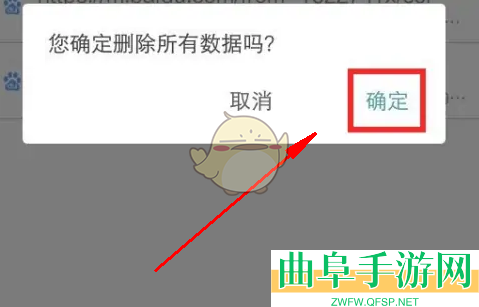 w浏览器删除历史记录方法