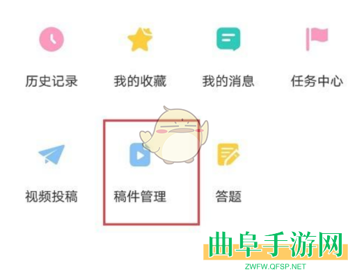 韩剧tv稿件查看方法
