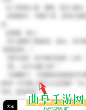 safari浏览器阅读模式设置方法
