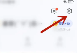 vivo浏览器深色模式设置方法