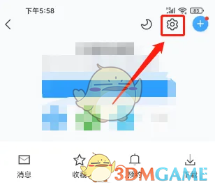 直播吧设置字体大小方法