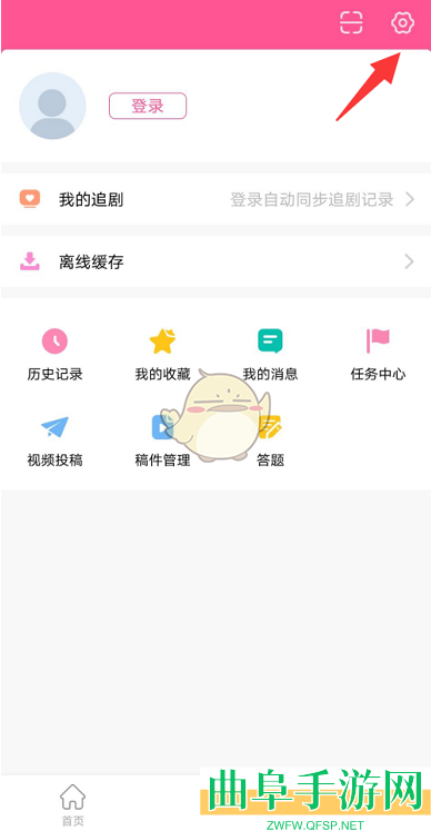 韩剧tv跟随系统变换模式设置方法