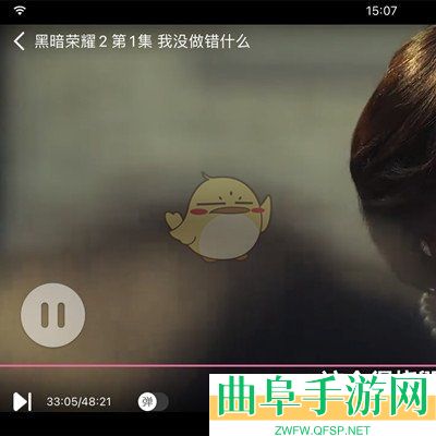 韩剧tv设置弹幕行数方法