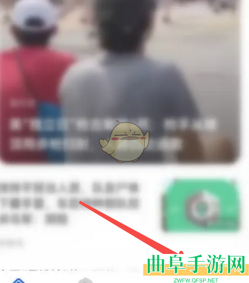 华为浏览器看小说方法