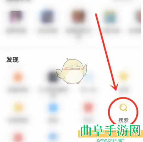 直播吧添加关注方法
